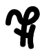 ph-logo-black-full